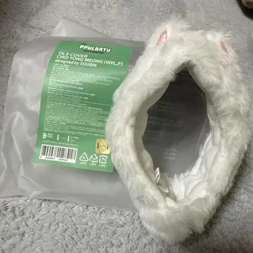 TXT 뿔바투 응원봉 커버