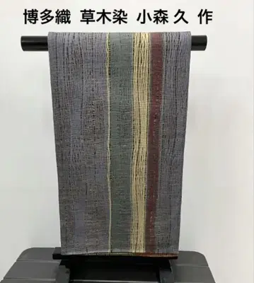 7865 후쿠로 오비 (순수 실크) [ 코모리 초목 염색 수직 공방 ]