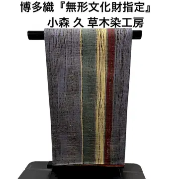 7865 후쿠로 오비 (순수 실크) [ 코모리 초목 염색 수직 공방 ]