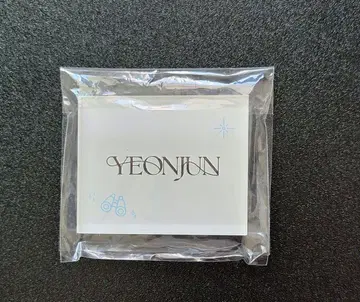 영준 네임 자석