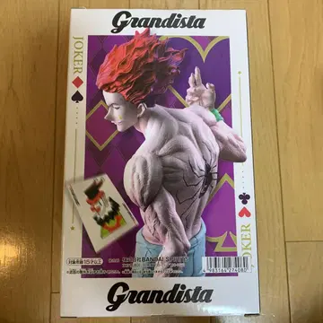 HUNTER x HUNTER 히소카 Grandista 피규어