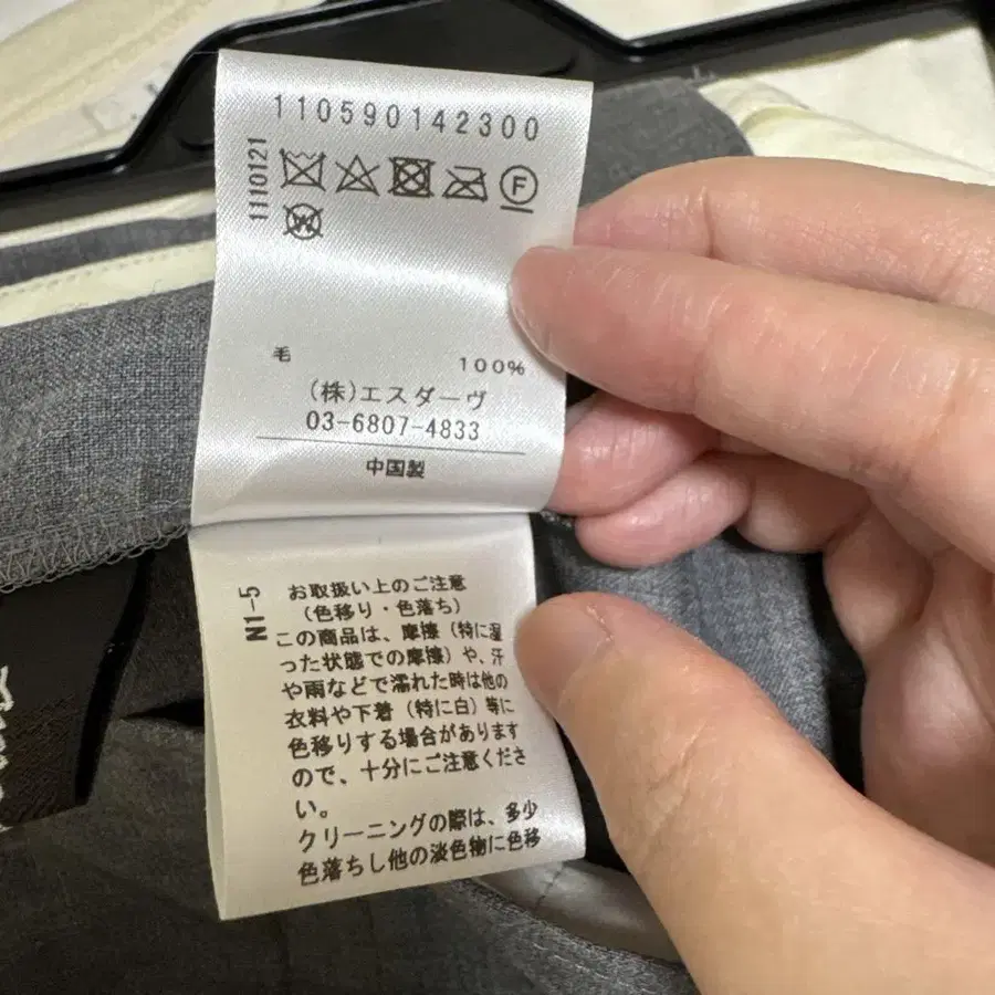 5번째 상품 이미지