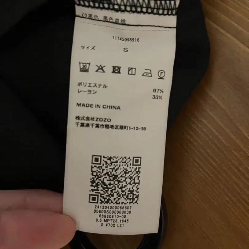 6번째 상품 이미지
