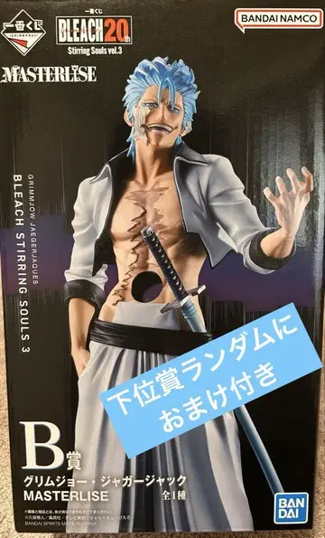 BLEACH 제일복권 B상 그림죠 재규어잭