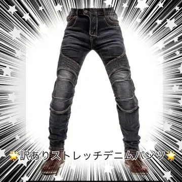 스트레치 스키니 데님 팬츠 XXXL