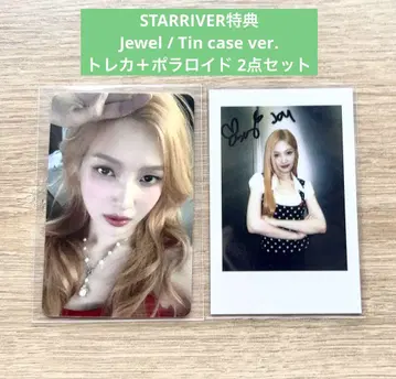 조이 From JOY, with Love STARRIVER 특전 2장