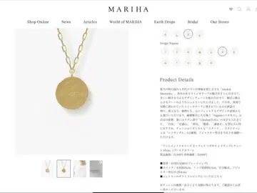 MARIHA 앤시언트 메모리즈 목걸이 페가수스 레커탱글 체인
