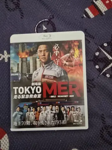 TOKYO MER 달리는 응급실 Blu-ray