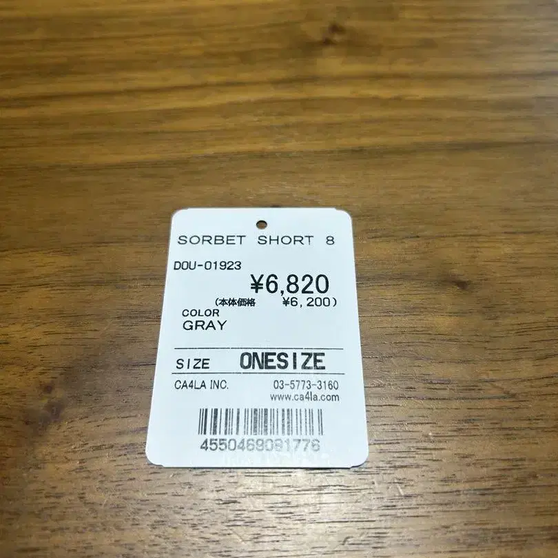 3번째 상품 이미지