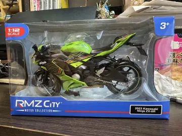 ZX-6R RMZ City Kawasaki Ninja