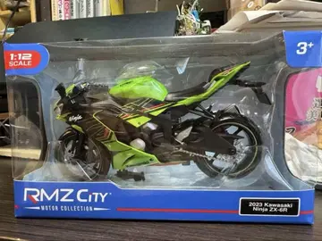 ZX-6R RMZ City Kawasaki Ninja