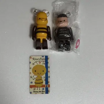 베어브릭 카렐차펙 앞뒤 세트