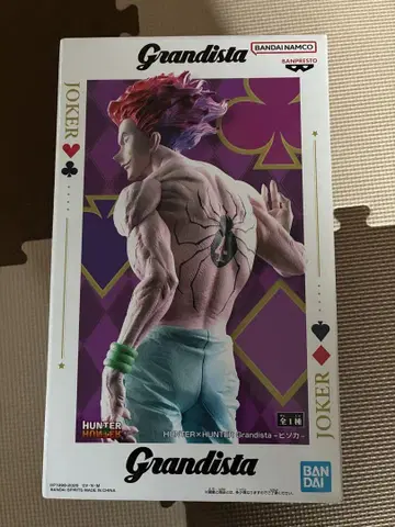 HUNTERXHUNTER Grandista 피규어 히소카