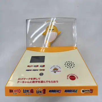 [일확천금!] 복권 판매점 설치 쿠짱의 예상 머신 (로또 넘버스)