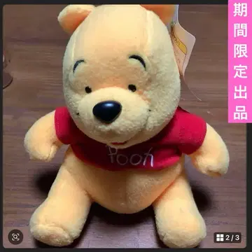 푸우 빅 봉제 인형 2002년제 디즈니
