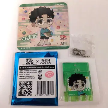 다다 극락탕 센토죠 키링 코스터 2세트