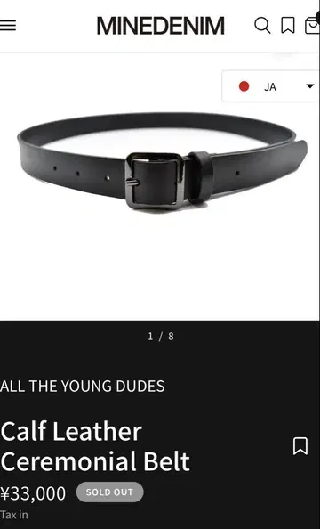 MINEDENIM/마인 데님 Leather Belt 가죽 벨트 36