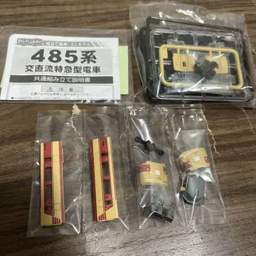 [익명 배송] b 트레인 쇼티 183계 800번대 선두차