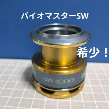 시마노 바이오마스터 SW 4000 스풀