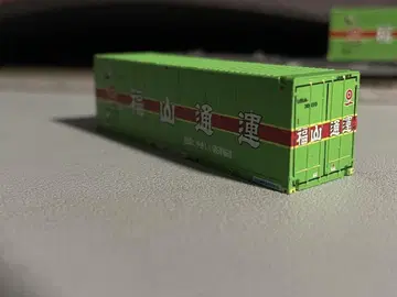 U51A-30000 후쿠야마 통운 컨테이너 2