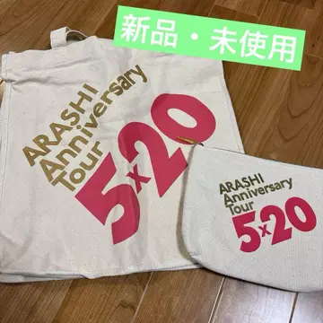 아라시 ARASHI Anniversary Tour 5 x 20 백 파우치