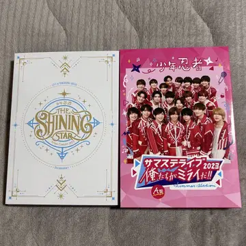 서머스테 라이브 2023 & 더 샤이닝 스타 DVD