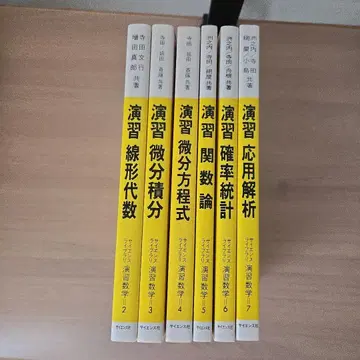 사이언스사 사이언스 라이브러리 연습 수학 6권 세트