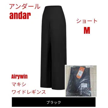 안다르 Airywin 맥시 와이드 레깅스 블랙 숏 M