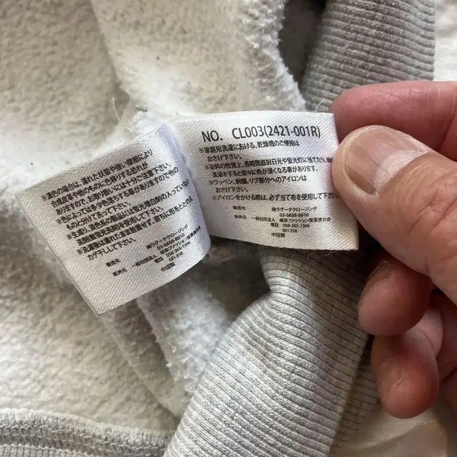 11번째 상품 이미지