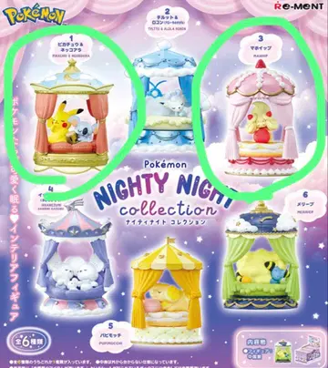 마호이프 피카츄 포켓몬 리멘트 나이티 나이트 컬렉션