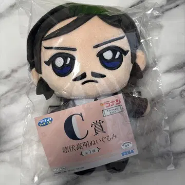 모로후시 타카아키 코난 복권 C상 봉제 인형