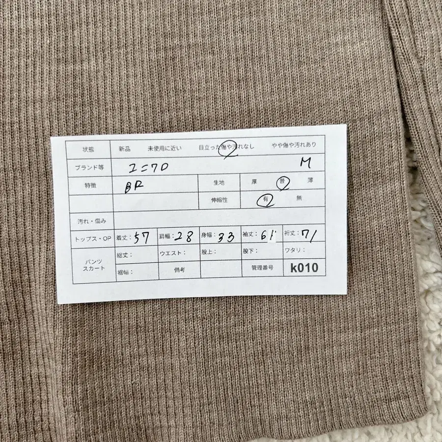 11번째 상품 이미지