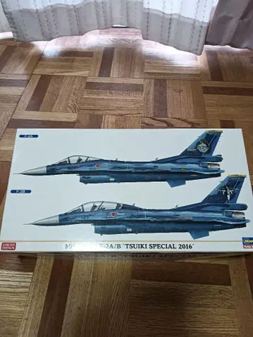 미쓰비시 F-2A/B 'TSUIKI SPECIAL 2016' 1/72