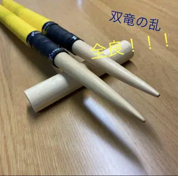 롤 처리용 마이바치 미히바 중고 쌍룡전량