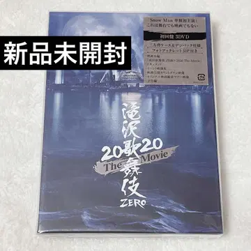 SnowMan 타키자와 가부키 ZERO 2020 DVD 초회반