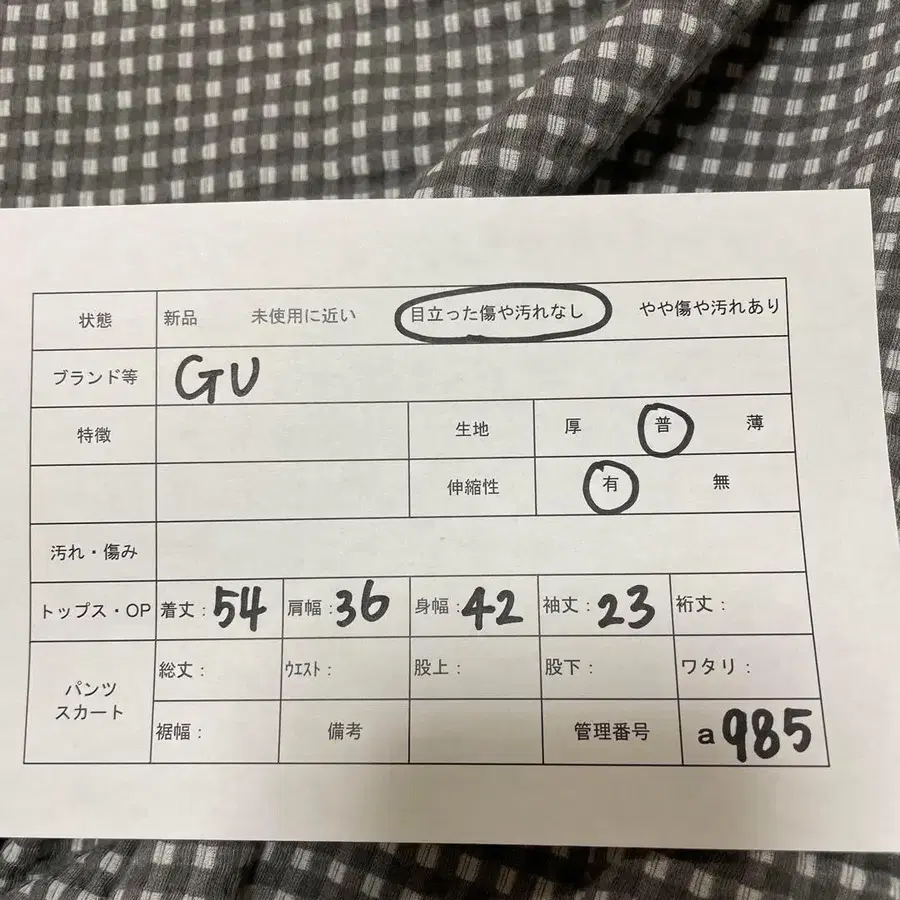 10번째 상품 이미지