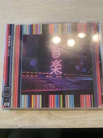 도쿄사변 CD