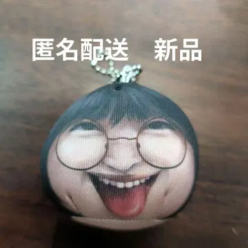 아타라시가쿠코우 리더즈 오테다마 키링 SUZUKA