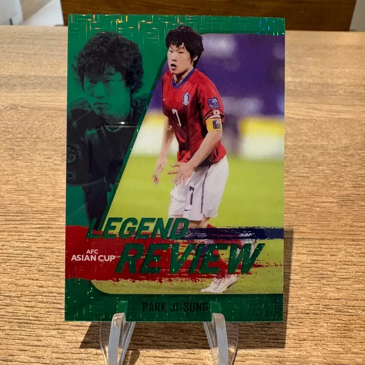 2023 AFC 아시안컵 카타르 박지성 25한정 그린 모조 카드