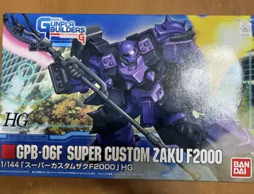 HG 슈퍼 커스텀 자쿠 1/144
