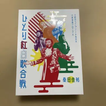 히토리 홍백가합전 Blu-ray 쿠와타 케이스케