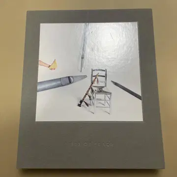 폴 매카트니 Pipes of Peace CD