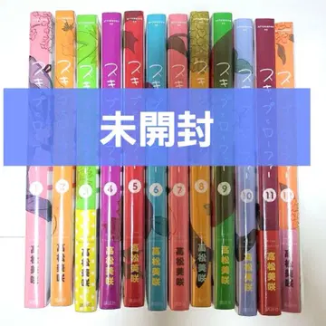 [ 미개봉 ] 스킵과 로퍼 1-12권 전권 세트