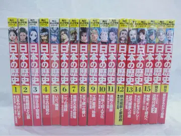 카도카와 만화 학습 시리즈 일본의 역사 전권 관련 도서 2권