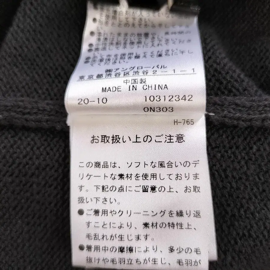 12번째 상품 이미지