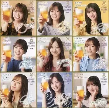 노기자카46 아사히 맥주 어른 선발 미니 색지 9종 컴프 세트 덤 포함