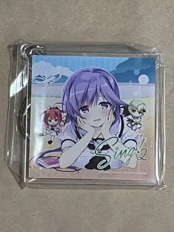 SummerPockets 자켓풍 아크릴 키링 Sing!2