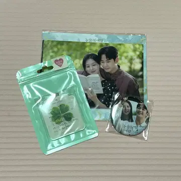 [미개봉 새상품] 눈물의 여왕 아크릴 키링 사진 세트 캔 배지 세트