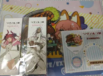 와다 아루코전 이시카와 회장 굿즈 세트