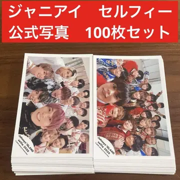 쟈니아이 셀피 공식 사진 100장 세트